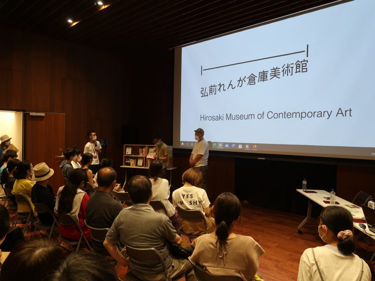 トーク「弘前本屋サミット2022」