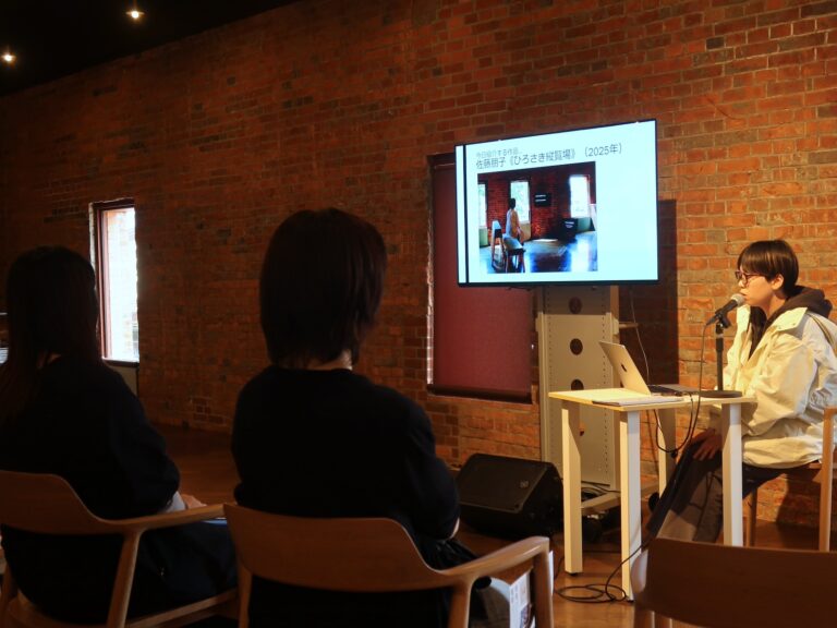 学芸スタッフによる現代アート講座　H-MOCAレクチャー