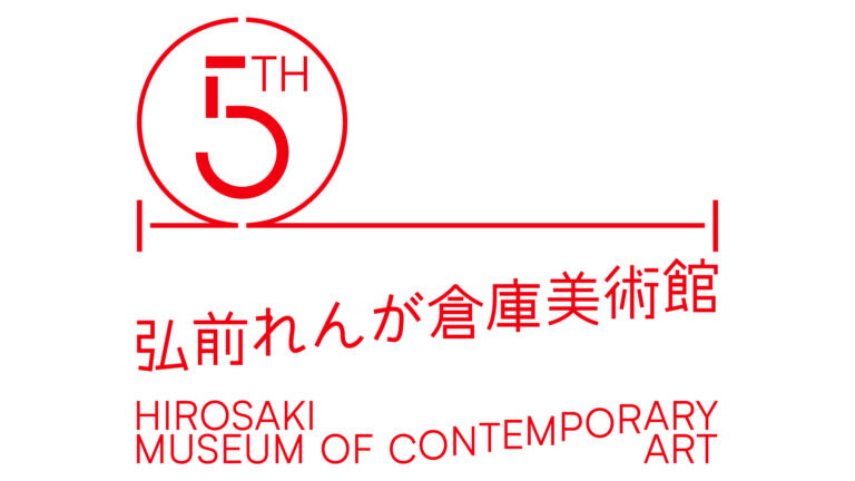 5周年！れんがひろばのアートフェス