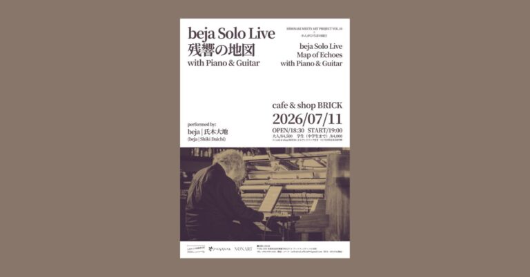 beja Solo Live「残響の地図」with Piano & Guitar