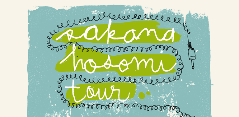 SAKANA HOSOMI SOLO TOUR 2026